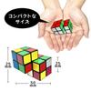 3D Mini Cube: 2x2, 3x4, 2x2, Smooth Rotation, Compact, 3D Puzzle, High Difficulty (2x2)