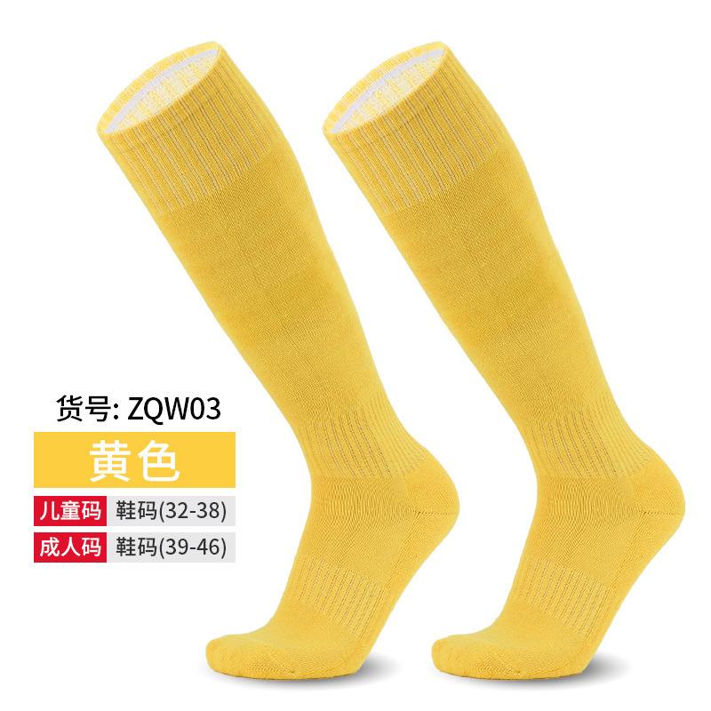 Cross-Border Professional Long-Tube Football Socks, Towel Bottom Adult Non-Slip Sweat-Absorbing Sports Socks Thickened Men'S  High-Tube Socks