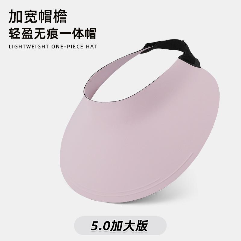 UPF50 + seamless integrated sunshade sunscreen hat outdoor UV protection hat women's versatile fashion empty top sun hat