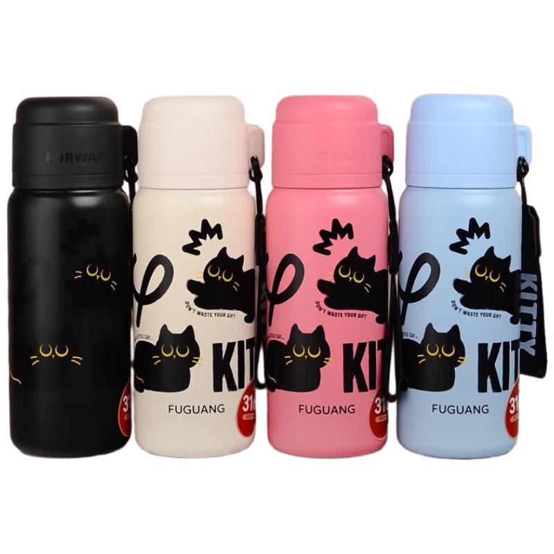 Fuguang Dual-Drink Kids Insulated Water Bottle