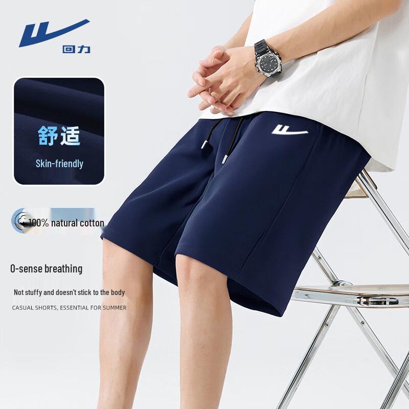 Warrior Men s Summer Cotton Running Shorts L
