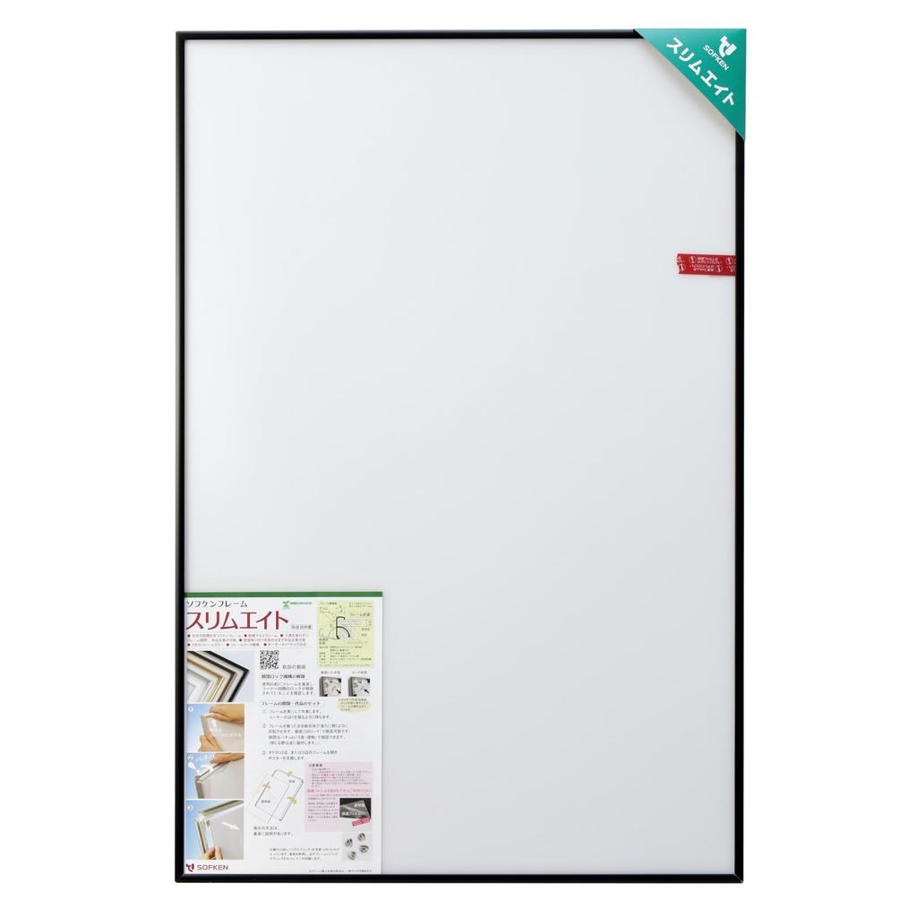 SOFUKEN Slim Eight Aluminiumrahmen für 1000-teilige Puzzles, 500 x 750 mm, Schwarz [Leicht und einfach aufzubauen]