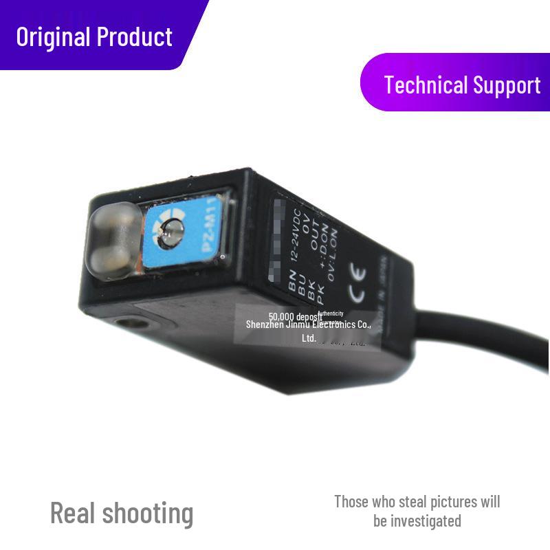 Authentic PZ-M11 Photoelectric Switch with NPN Output