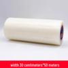 Miaojiayi High-Adhesion Waterproof Greenhouse Repair Tape