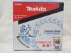 Makita Shark Skin Premium White Tip 165mm X Saw, 55P, A-64369