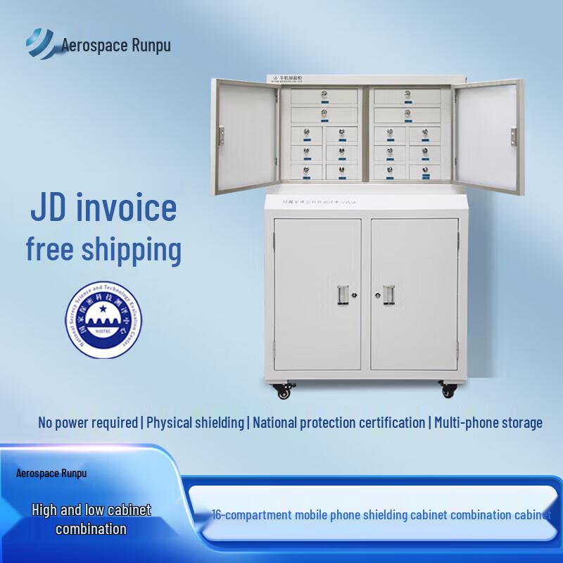 

16-Cell Mobile Phone Signal Blocker Cabinet