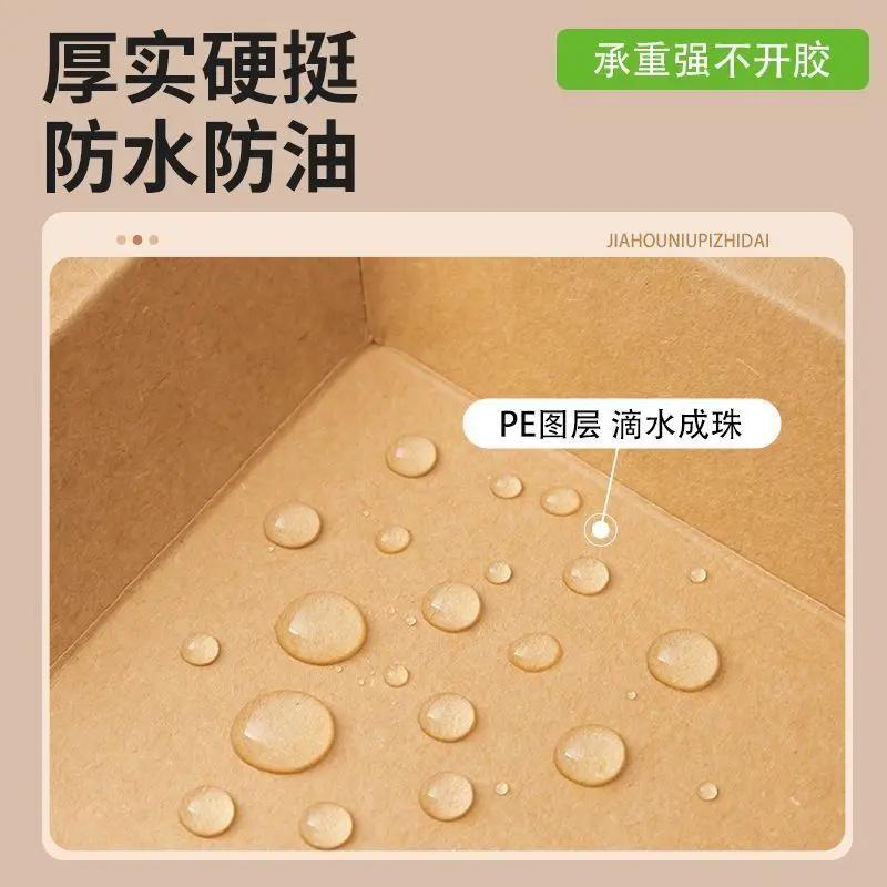 50pcs Disposable Biodegradable Kraft Paper Lunch Box Picnic BBQ Cake Salad Plate Square Tray Tableware for Snacks and Snacks