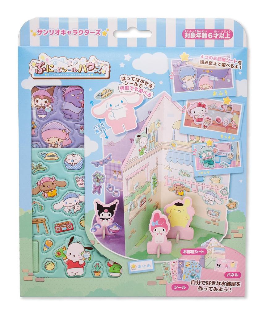 Marusho Sanrio Characters Punipuni Sticker House: Working at Home Edition