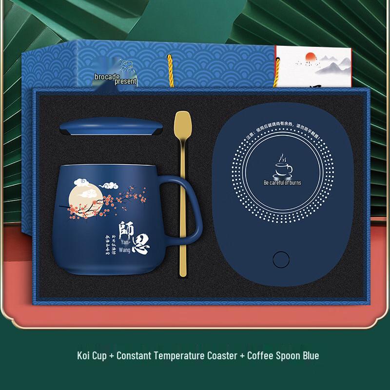 

Jilifa Insulated Coffee Cup Gift Set