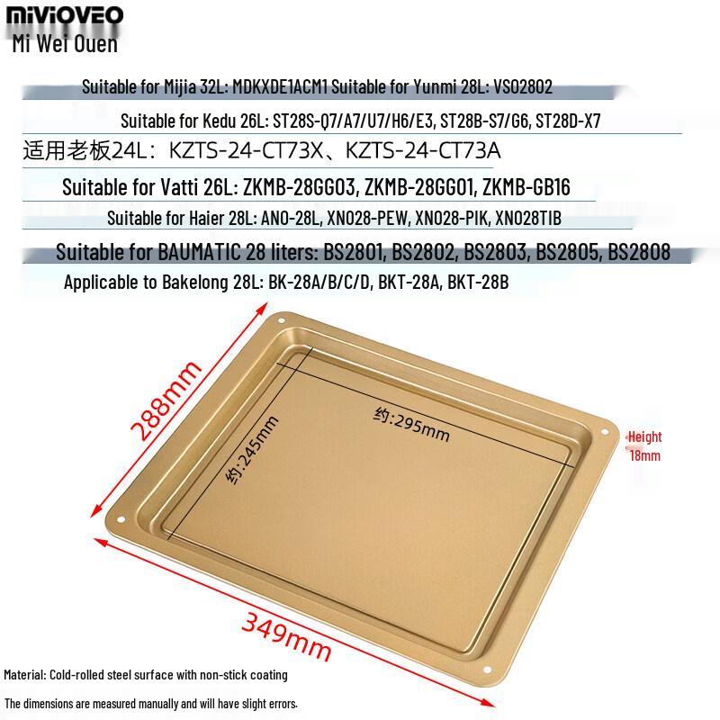 Qiewei Non-stick Carbon Steel Baking Pan for Meringue & Mooncakes