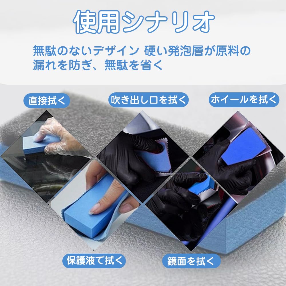 [Set of 12] Car Wash Sponge, , Maintenance, Composite Sponge, Sponge, Rug, Won't Damage