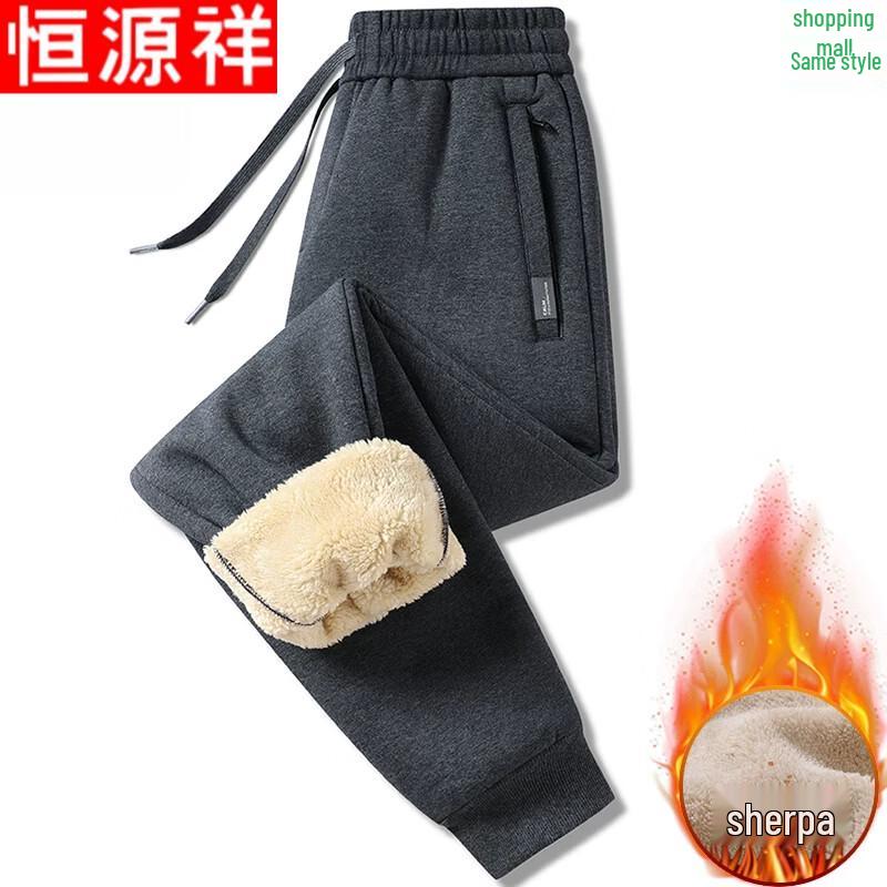 Hengyuanxiang Men's Winter Fleece-Lined Thermal Casual Jogger Pants