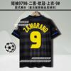Camiseta de Aficionado Retro del Inter de Milán Camiseta de Fútbol Clásica Edición Vintage de la Plantilla Uniforme de Fútbol para Hombre