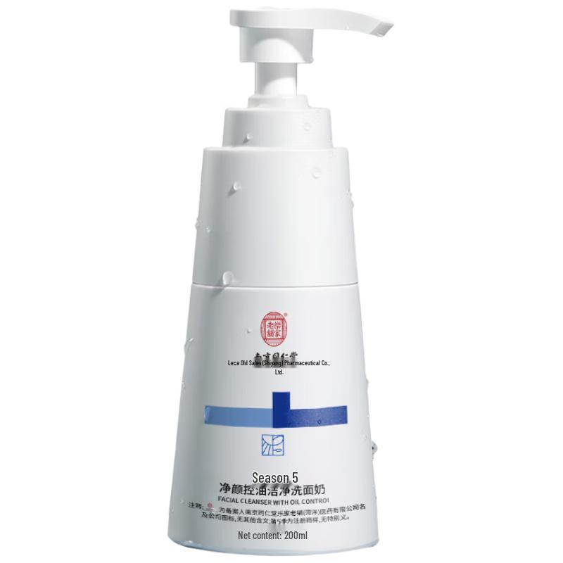 

Nanjing Tong Ren Tang Facial Cleanser