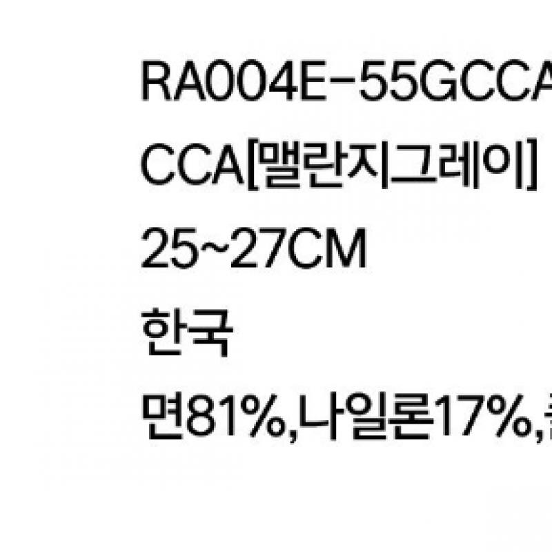 LacoSte Men S baSic Ankle SockS Ra004e 55g Cca