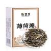 Xinyihao Yiwu Mintang Pu'er Tea Raw Tea Yunnan Ancient Tree Raw Ration Loose Tea