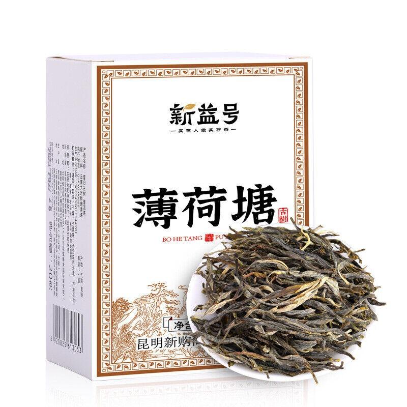 Xinyihao Yiwu Mintang Pu'er Tea Raw Tea Yunnan Ancient Tree Raw Ration Loose Tea