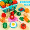 Fruit-Cutting Toys Chop Chop Le Girl Simulation Vegetable Cake Basket Children'S Play House Kitchen Toy Set