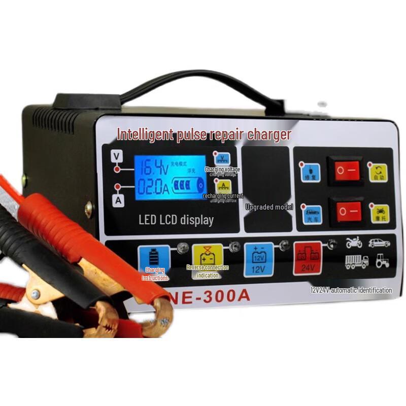 12V/24V Universal Battery Charger