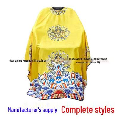 Multi-Pattern Hair Salon Adult Cutting Cape - Large Shawl for Hair Treatment & Dyeing