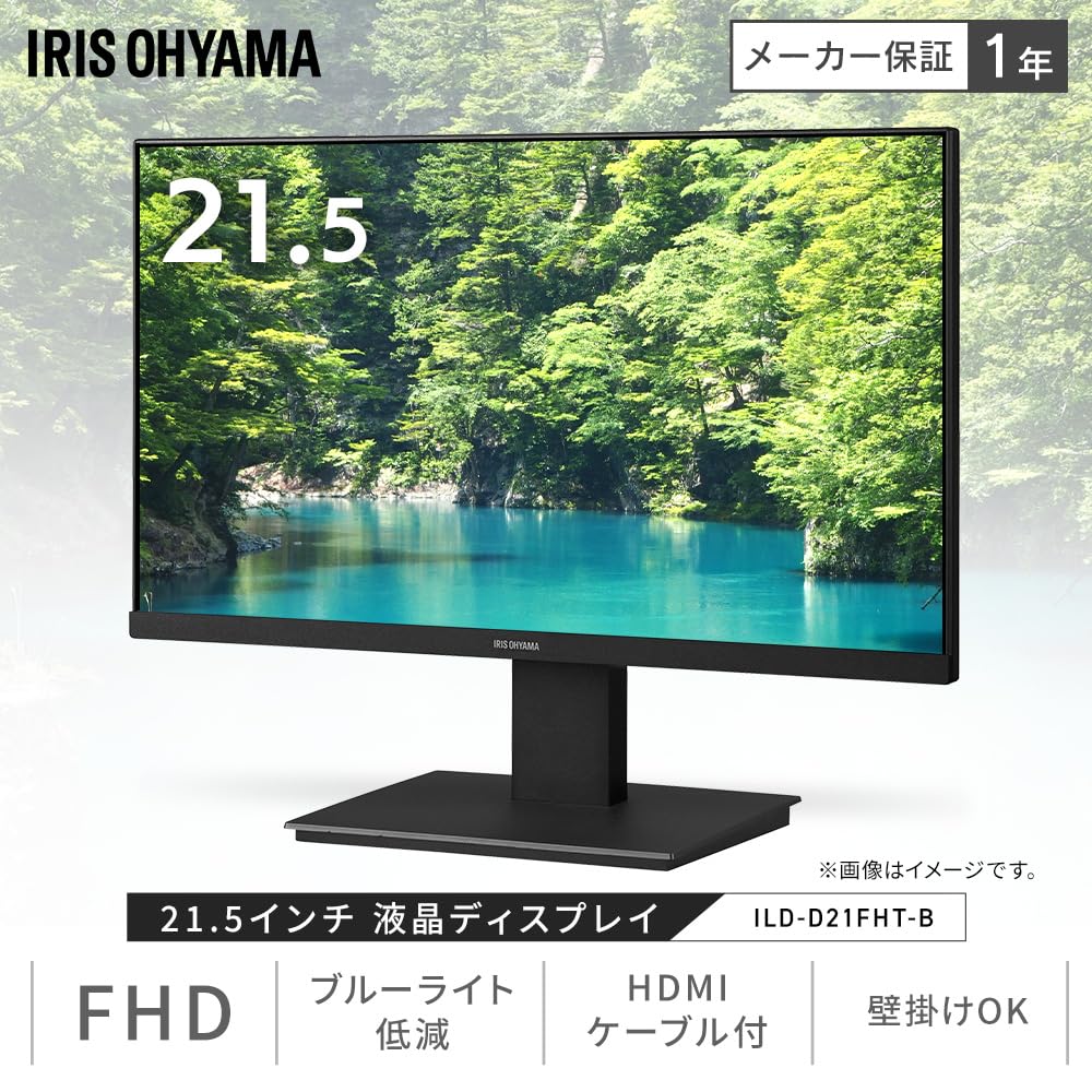 IRIS OHYAMA Monitor 21 palců VA panel LCD displej 21 palců Černý ILD-D21FHT-B