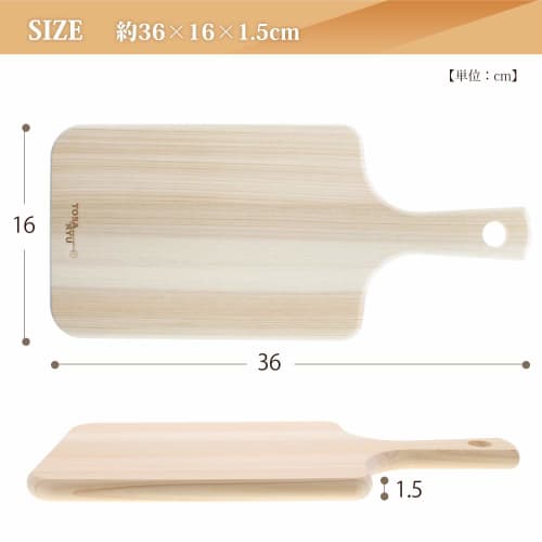 Tosaryu Cutting Board with Grip, Shimanto Hinoki (Japanese Cypress), Excellent Water Drainage and Water Repellency, 360 x 160 x 15mm, Made in Japan, H