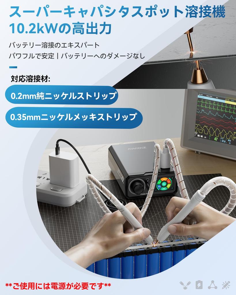 AWithZ UKF10 Farad Kondensator Punktschweißgerät mit Drehknopf 99 zum Schweißen von Reinnickel Geeignet für 18650 und LiFePO4 Lithiumbatterie 10,2 kW Betrieb,