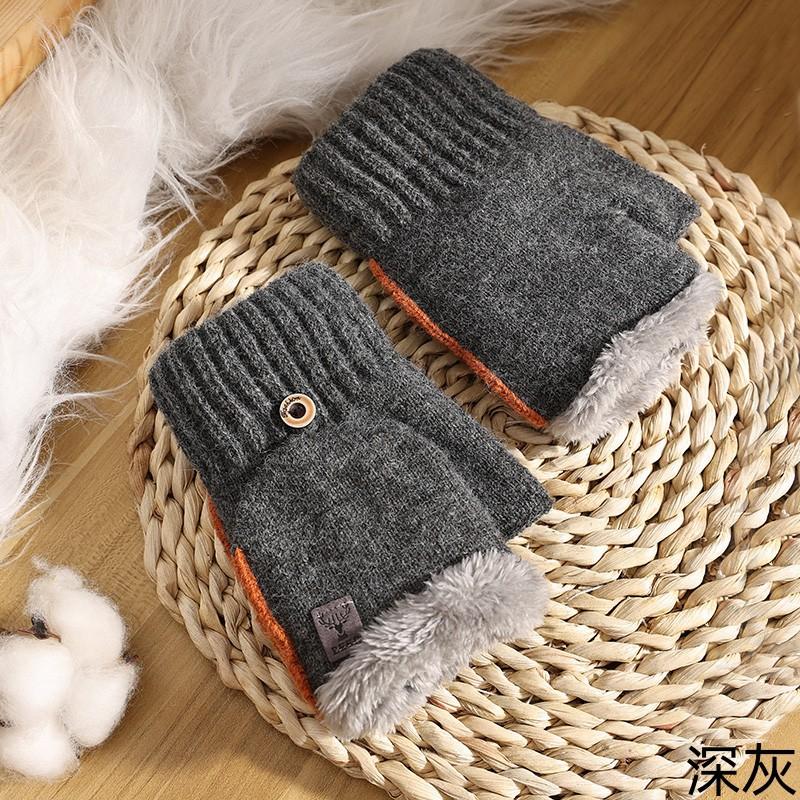 Gloves Men's Winter Warm and Cold-proof Student Writing Tide Piled Thickened Wool Half-cut Open Finger Half-finger Gloves
