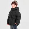 DODU Kids' Winter Double-Brimmed O-Style Down Jacket