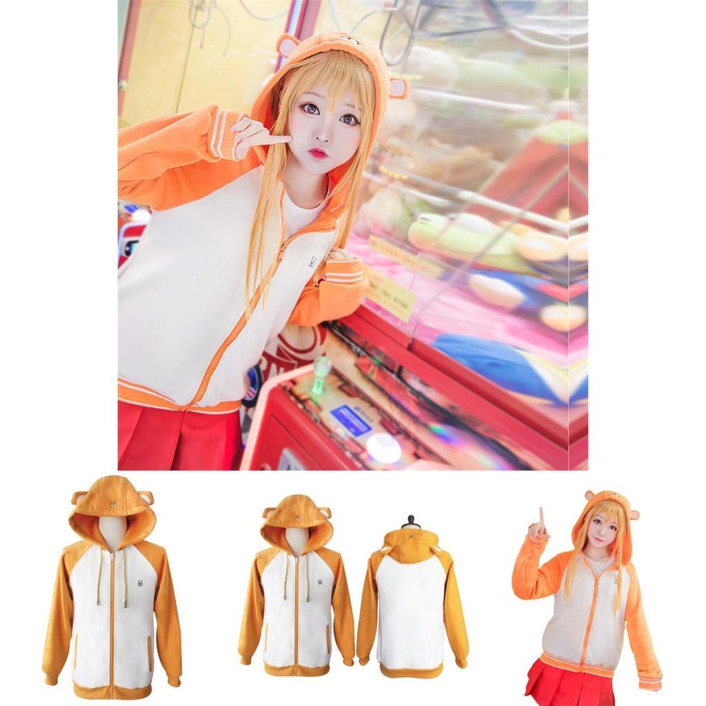 Adorable Himouto! Umaru-chan Doma Hoodie Cosplay Costume Jacket And Skirt Set Outfit