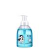 Longrich Antibacterial Foaming Hand Wash for Kids Set