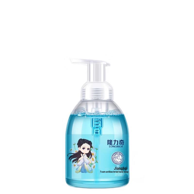 Longrich Antibacterial Foaming Hand Wash for Kids Set