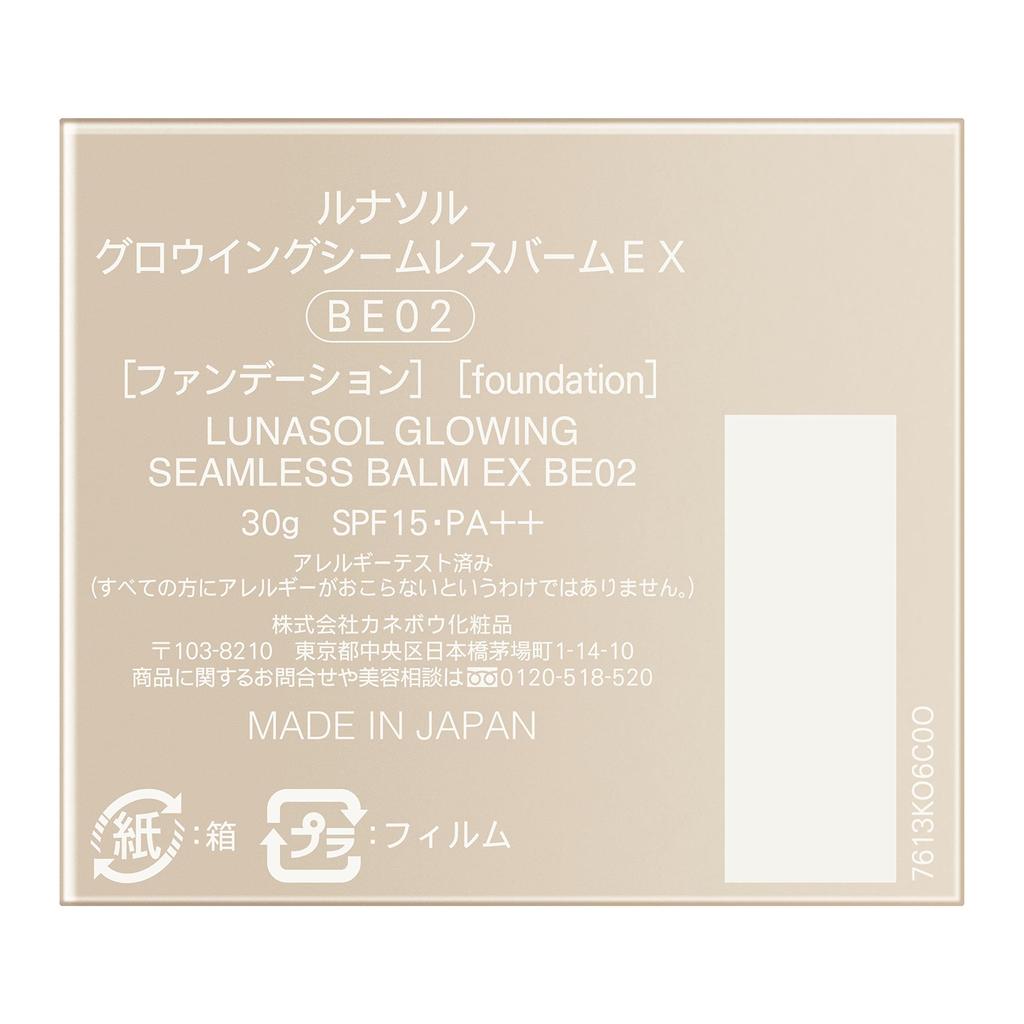 LUNASOL Glowing Seamless Balm EX BE02
