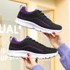 Women Fly Weaving Sports Casual Sneakers Ladies Soft Non-Slip Jogging Shoes Four Seasons Lightweight Breathable Running Shoes