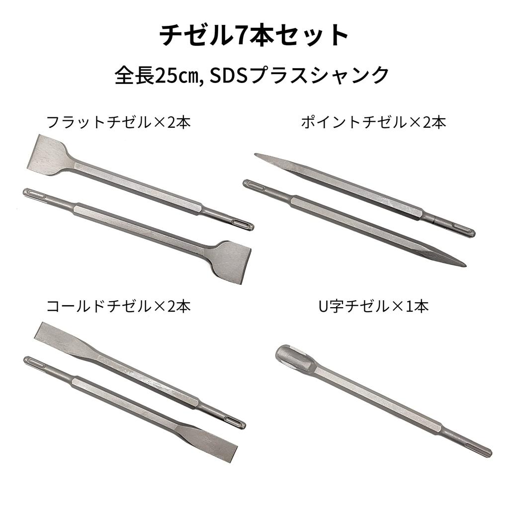 Makita Compatible Cordless Hammer Drill Chisel Set for and Cordless Electric Compatible with 18V and Power Battery and Charger Sold Separately and