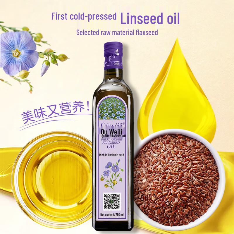 Ouweili First-Grade Flaxseed Oil Gift Set