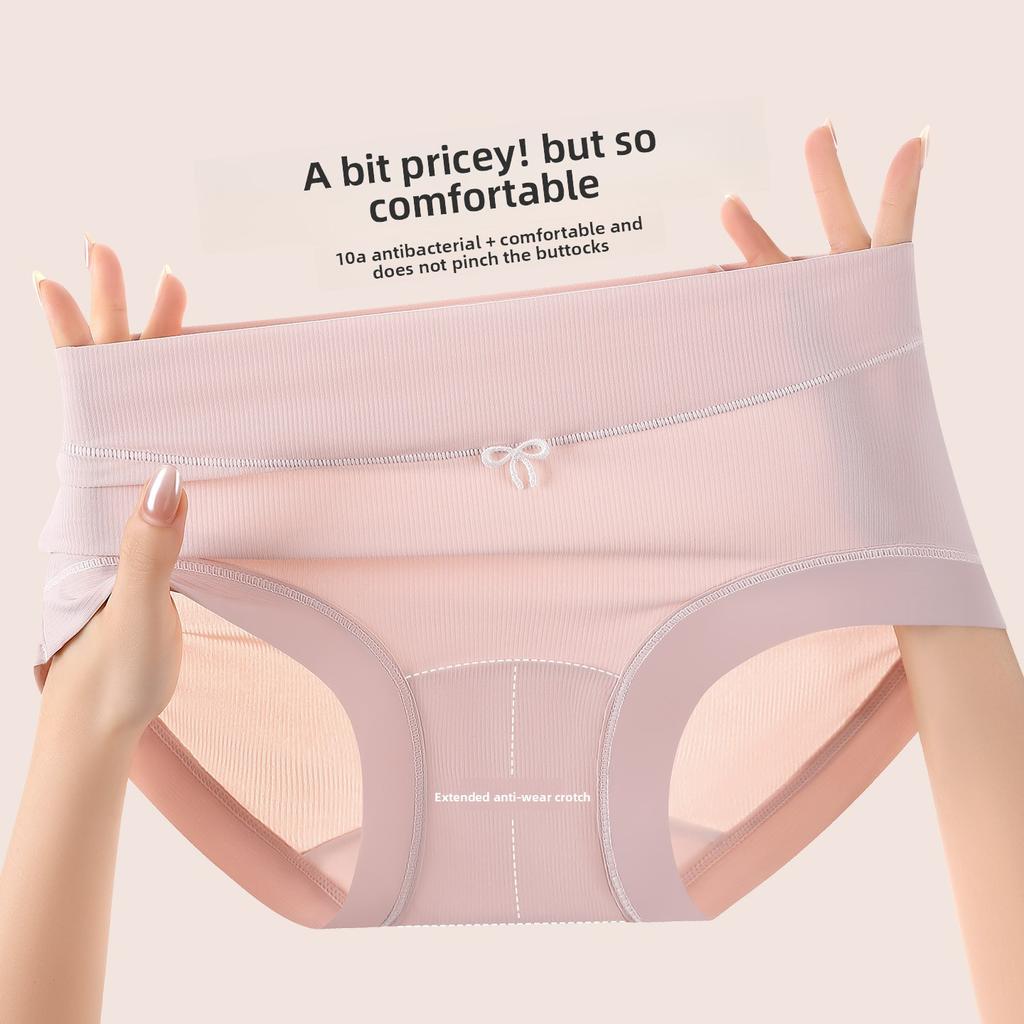 Women's Spring and Summer Threaded Ice Silk Seamless Extended 10A Antibacterial Crotch Briefs