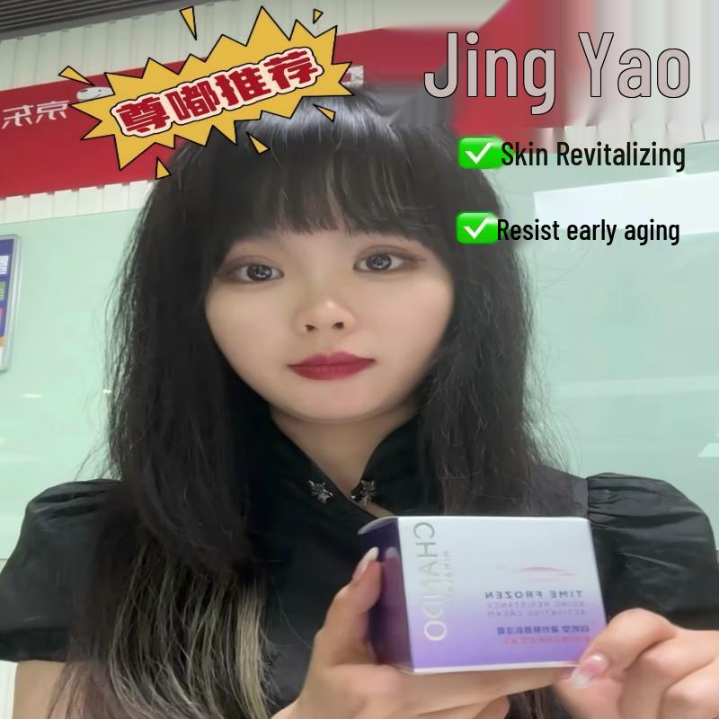 Chando Time-Reversal Anti-Aging Cream