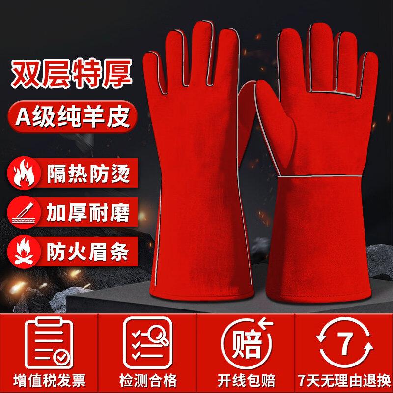 Heavy-Duty Heat Resistant Leather Work Gloves