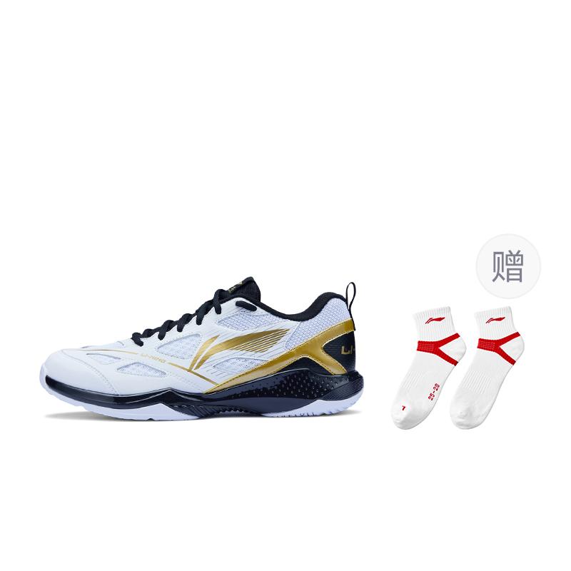 Li Ning Gale Lite Zemi Baložu