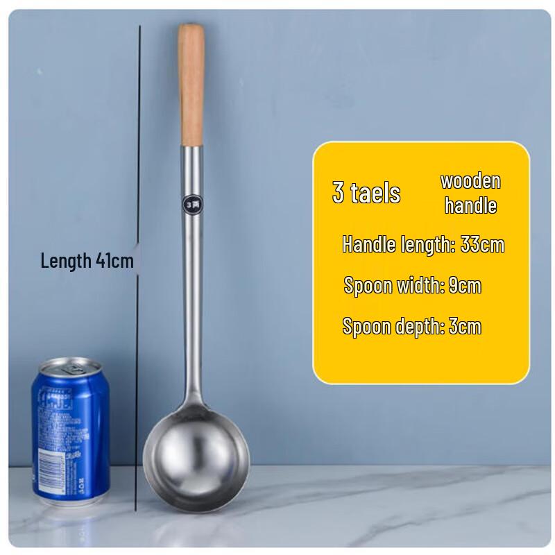 304 Stainless Steel Soup Ladle with Extended Wooden Handle