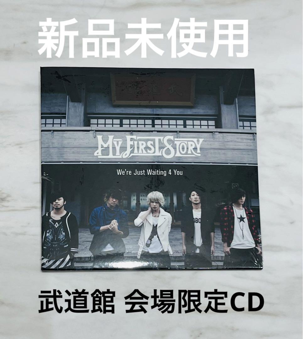 

[USED] My First Story We re Just Waiting 4 You