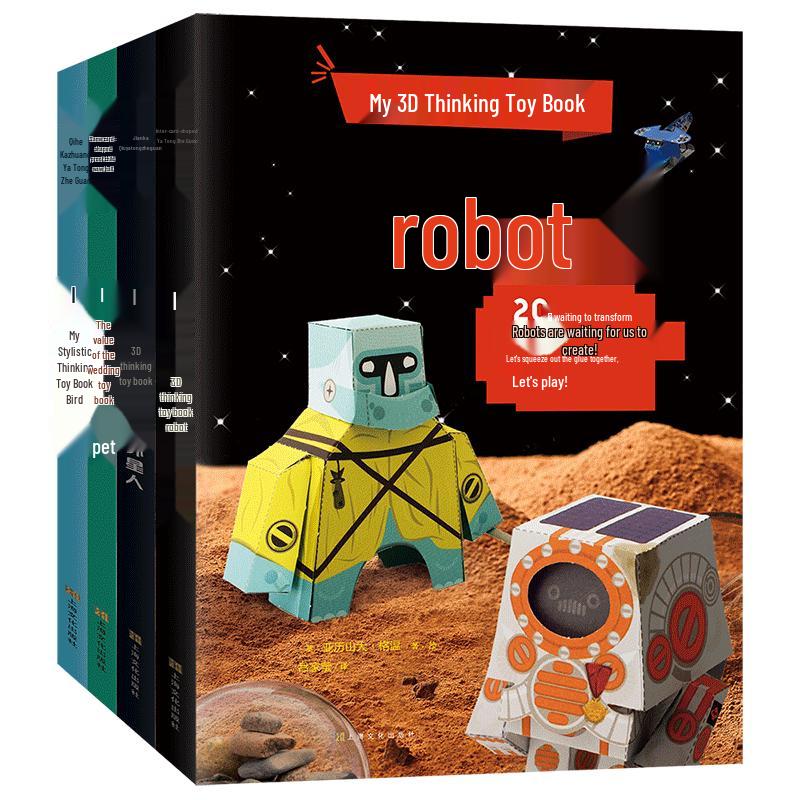 3D Thinking Toy Book for Toddlers (4-Book Set)