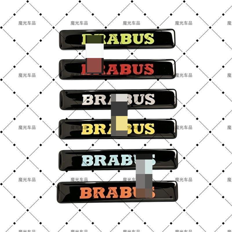 Adatto per la modifica di Babos standard speciale Classe G Classe C standard laterale standard posteriore BRABUS standard laterale barra anteriore standard