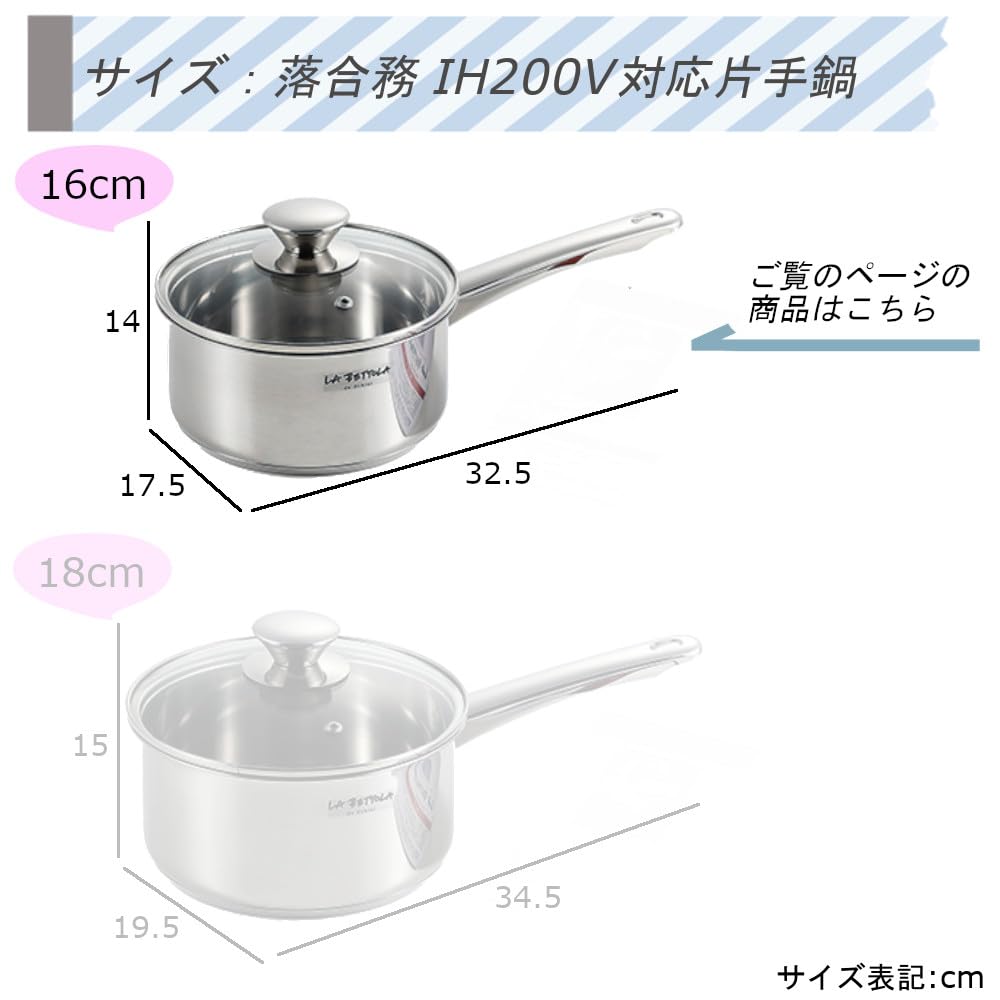Tamahashi (Tamahashi) Popular Restaurant Chef Tsutomu Ochiai Supervised LA BETTOLA 16cm Stainless Steel Saucepan, Gas Stove Compatible, Induction Cook