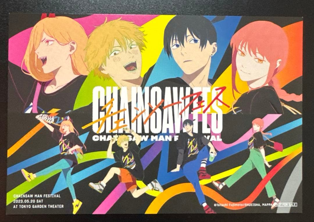 [USED] Chainsaw Festival Admission Bonus: Postcard