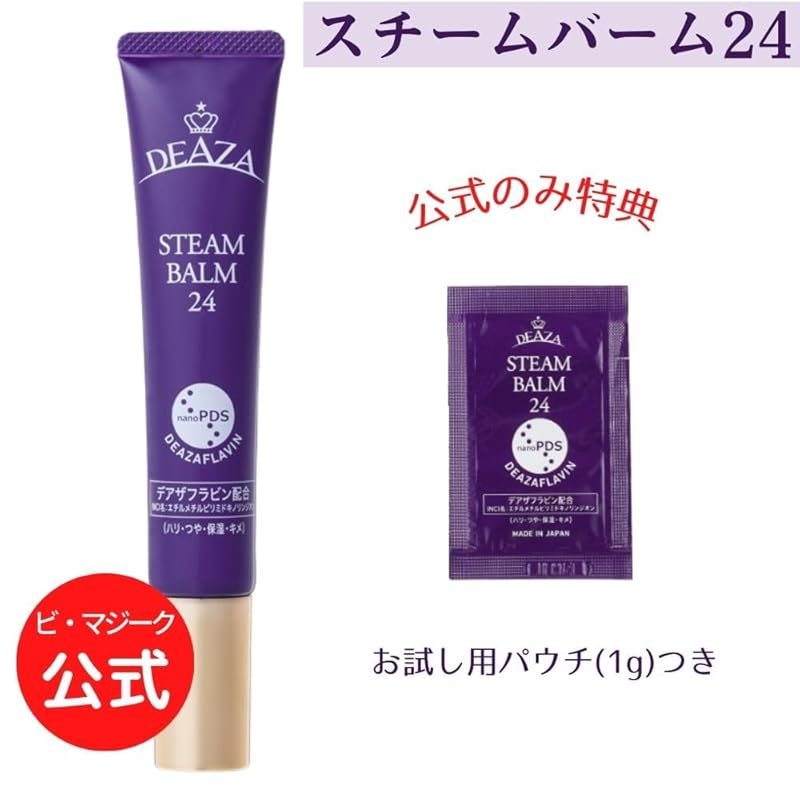 Buy [Official] DEAZA Steam Balm 24 Cosmetics Containing