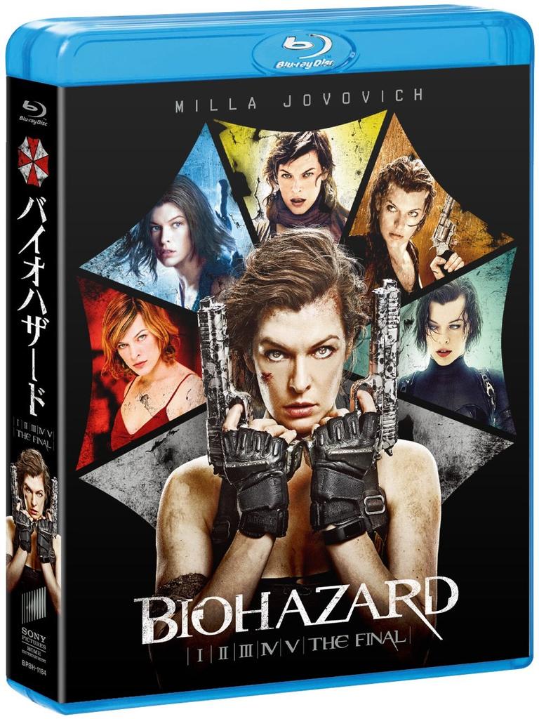 Resident Evil Complete Value Pack Blu-ray [Blu-ray]