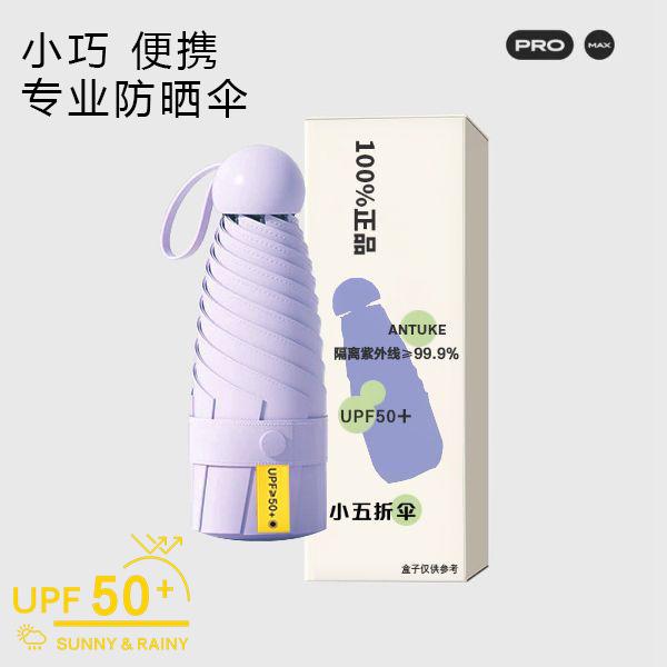 Reverse ring buckle umbrella, fully automatic, enlarged, thickened and reinforced, strong weather and rain dual-purpose sun protection and UV