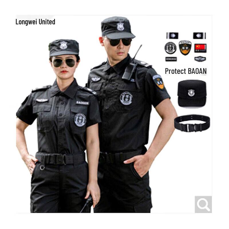 Longwei United Профессиональная униформа 160/S